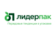 "Лидер-Пак", ООО